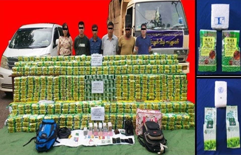 ပရဟိတသမား မူးယစ်ကုန်သည်များ