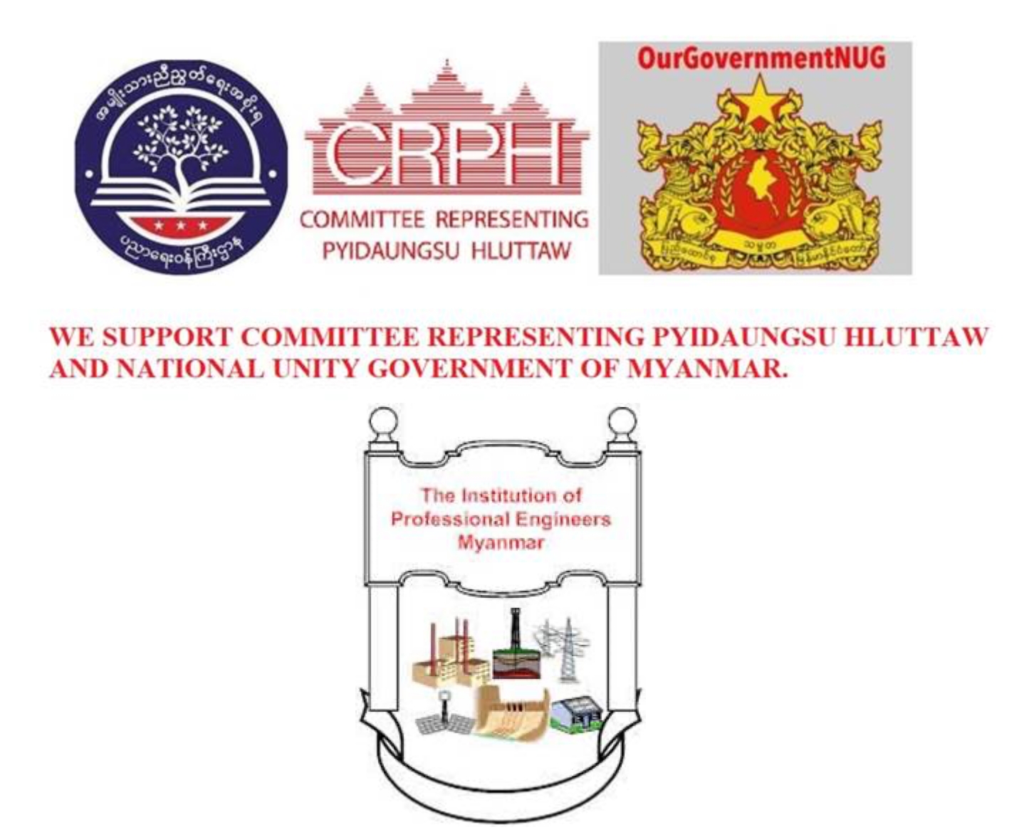 PDF တွေကို စစ်ပညာ မဟာသိပ္ပံဘွဲ့ပေးတယ်ဆိုတဲ့ IPEM နဲ့ St Clements University