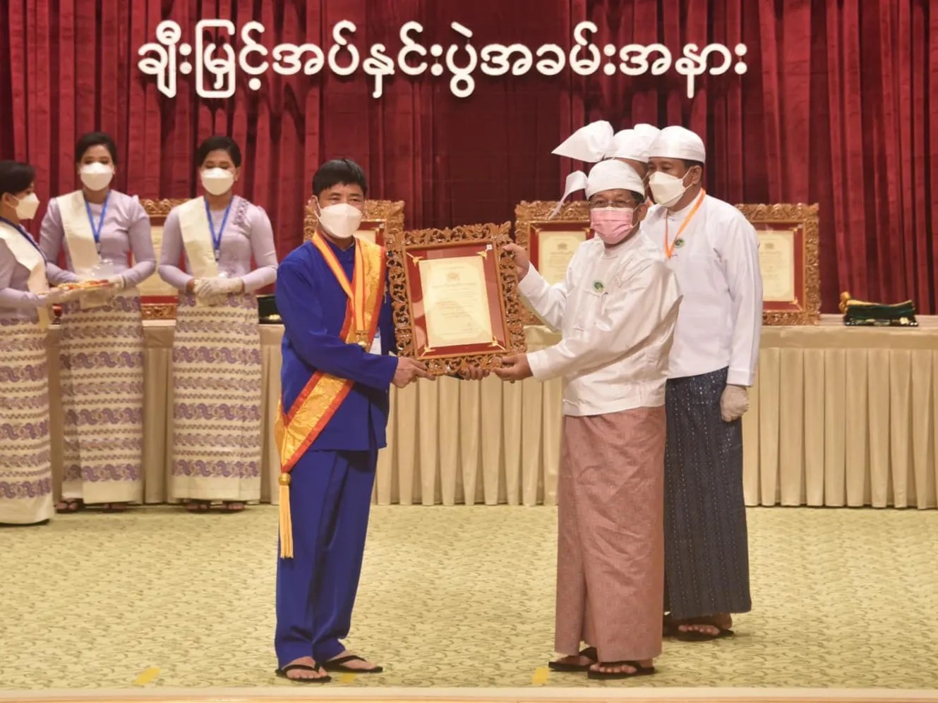 အဂ္ဂမဟာ ကျားဖြန့်
